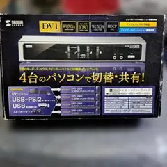 サンワサプライ パソコン自動切替器 SW-KVM4HDCN 新品未開封
