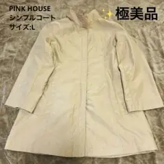 美品★ピンクハウス　PINKHOUSE 　トレンチコート　スプリングコート 2025年最新】PINK HOUSE トレンチコート・スプリングコートの