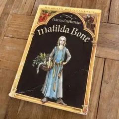 Matilda Bone / Karen Cushman 英語多読 洋書