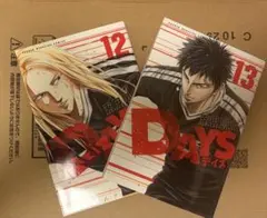 DAYS 外伝 1〜4巻 全巻セット デイズ外伝 安田剛士 音羽さおり - メルカリ