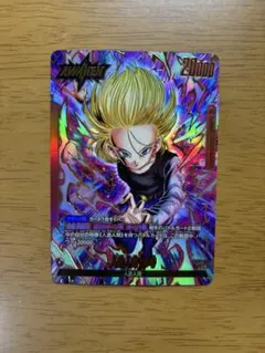 美品 人造人間18号 リーダーパラレル fb06 フュージョンワールド