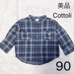 長袖シャツ　90 美品　Cottoli コトリ　チェック柄 トップス　カットソー