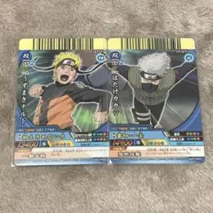 ナルティメットミッション 万華鏡写輪眼キャンペーン はたけかかし 2枚