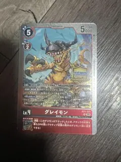 【即日発送】デジカ グレイモン ADパラレル　プロモ　超テイマー 即日発送】デジカ グレイモン ADパラレル プロモ 超テイマー - メルカリ