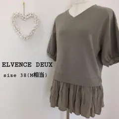ELVENCE DEUX オリーブ Vネックプリーツ切替トップス 半袖 38 Mのサムネイル