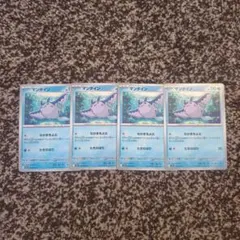 Item thumbnail for item 107189e9-719f-41a5-8662-b41a9e615f48