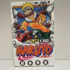 NARUTO】 神保町 THE ジャンプショップ コミックッション ナルト