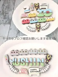 2025年最新】プロフご確認下さいの人気アイテム - メルカリ