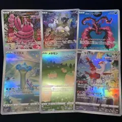 ポケモンカード ジャンボカード ミュウ ガラルファイヤー6枚セット Vユニ AR