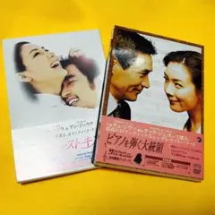 【約５０%OFF♡】韓流♡チェ・ジウ主演DVD２枚セット♡