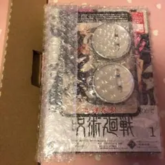 呪術廻戦 Vol.1 初回生産限定盤 ポスター+缶バッジ2種セット