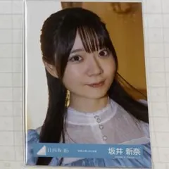 日向坂46 生写真　坂井新奈　空飛ぶ車　MV 衣装