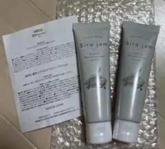 2025年最新】SIROJAMの人気アイテム - メルカリ