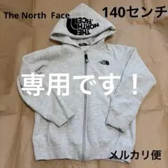 ノースフェイス　グレー　パーカー　140サイズ　正規店購入