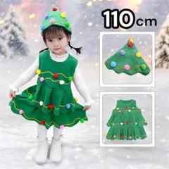 【新品】110 クリスマスツリー コスプレ キッズ ワンピース+帽子 衣装
