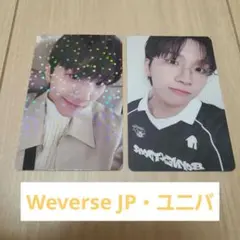 No genre　ウナク　購入特典　トレカ　2枚セット