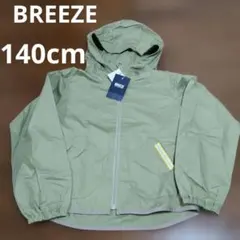 【新品未使用】　BREEZE　アウター　140cm