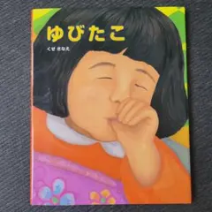 Item thumbnail for item 74cfab43-fc03-4721-a35a-afee3e34b91b