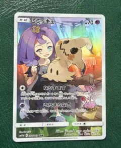 2026年最新】ミミッキュCHRの人気アイテム - メルカリ