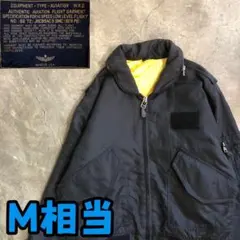 限定 寅壱 ドカジャン パイロットジャンパー ボア アニマル柄 ゼブラ 