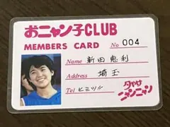 Item thumbnail for item 8bb243b5-6adf-4300-b346-e15bed6c8793