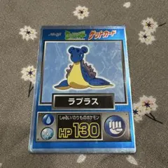 Meiji ポケモン ゲットカード ラプラス