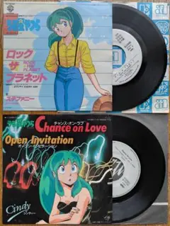 LP EP / うる星やつら テーマソング サントラ 原作者 サイン付 中古品 うる星やつら/うる星やつら ミュージックファイル - 中古