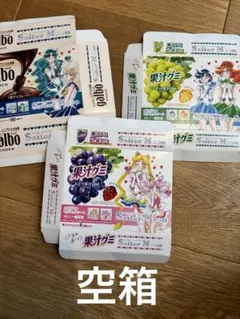 セーラームーン 明治　菓子　空箱
