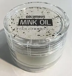 レザーウェア用ミンクオイル革ジャン レザー保革用ライダース ジャケット コート油