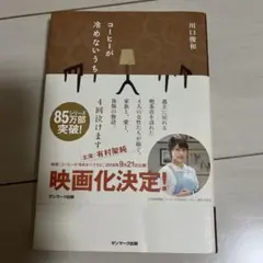 Item thumbnail for item 0b2c0184-302d-45a2-8c85-00f131b55f0d