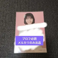 イコラブ　大場花菜　生写真　直筆　桜の咲く音がした　咲く音　歌唱