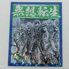 まる様 リクエスト 3点 まとめ商品