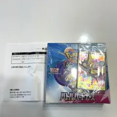 ポケモンカード バトルパートナーズ BOX シュリンク付き 新品未開封