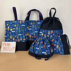 昆虫　入園入学5点セット　キルティング　レッスンバッグ　上履き入れ　お着替え袋