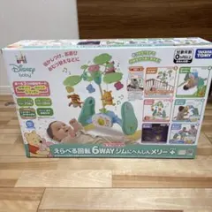 新品・未開封プーメリー★プーさん 6WAY ジムにへんしんメリー