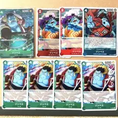 値下げ！ワンピースカード　ザベスト2 ジンベエ 8枚セットまとめ売り