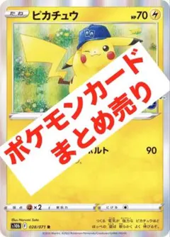 ポケモンカード RR RRR AR ace497枚まとめ売り キラカード多数 - メルカリ