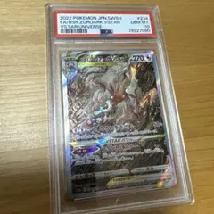 ヒスイゾロアーク　PSA10