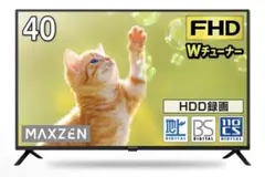 2026年最新】MAXZEN テレビの人気アイテム - メルカリ