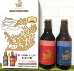 名古屋クラフトビール　愛知金しゃち　アルト ピルスナー　330ml×2本のサムネイル