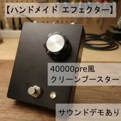 2026年最新】40000preの人気アイテム - メルカリ