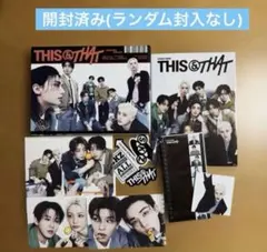 スキズ THIS&THAT THIS ver 開封済み　ランダム封入なし