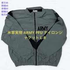 PPFM N-2B フライトジャケット 短丈 廃盤モデル n2b - メルカリ