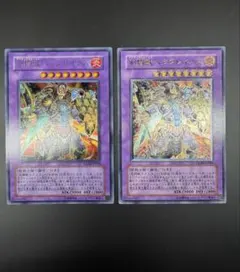 遊戯王 剣闘獣ヘラクレイノス レリーフ - メルカリ
