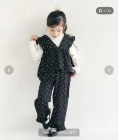 アプレレクール リボンフリルベスト＆フリルパンツ 2Pセット （100）