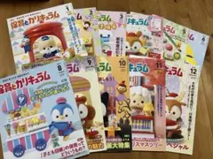 2021年版　月刊　保育とカリキュラム　まとめ売り(7月号のみ×)
