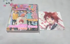Strawberry Prince(別冊!すとめもぶっく!)(アルバムスペシャ…