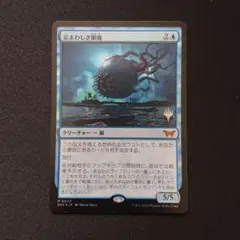 2025年最新】眼魔 foilの人気アイテム - メルカリ