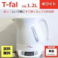 美品 T-fal Justine+ Control 電気ケトル 1.2L 温度可のサムネイル