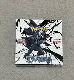 ポケモンカードゲーム ブラックボルト 20パック入り　新品未開封　シュリンク付き